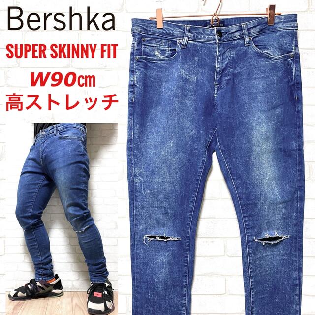 Bershka crash slim denim  ベルシュカ スキニースデニム