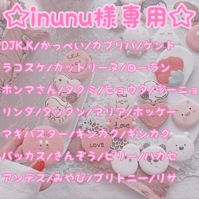 ☆inunu様専用ページ☆ urbanretreatspa.my