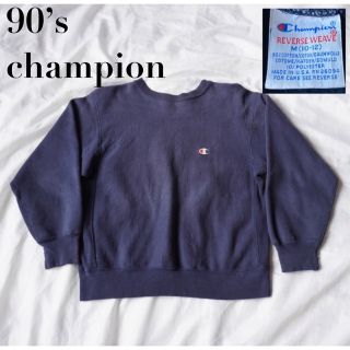 チャンピオン(Champion)の90s Champion Reverse weave 刺繍タグ USA製 M(スウェット)