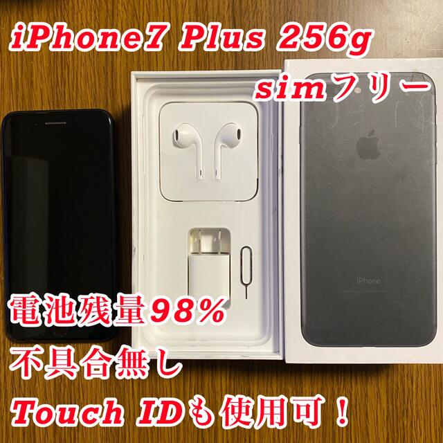 iPhone7 Plus 256GB simフリー