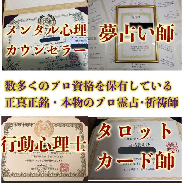 悩み苦しみ解決 前向きになれる人生指南書 護麗龍神 50の言葉 名言 A5 6枚の通販 By 大開運 大金運 恋愛運成就 真祈祷師 護麗龍神 ラクマ