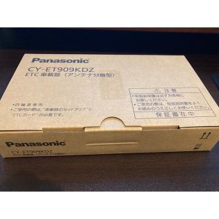 パナソニック(Panasonic)のPanasonic ETC車載器 アンテナ分離型 CY-ET909KDZ(ETC)