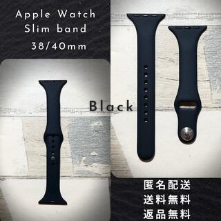 アップルウォッチ(Apple Watch)のブラック◆Apple Watch スリムシリコン バンド 38/40/41(腕時計)