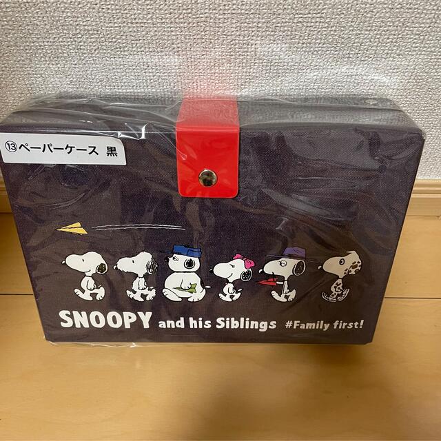 SNOOPY(スヌーピー)のスヌーピーキャリーバッグ　ローソン一番くじ レディースのバッグ(スーツケース/キャリーバッグ)の商品写真