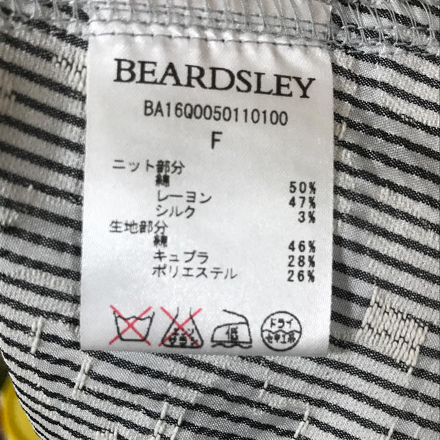 BEARDSLEY(ビアズリー)のBEARDSLEY グレーチュニック レディースのトップス(チュニック)の商品写真