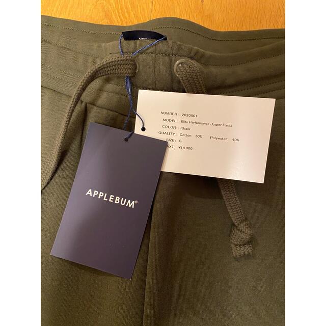 APPLEBUM(アップルバム)のapplebum Elite Performance Jogger Pants  メンズのパンツ(その他)の商品写真