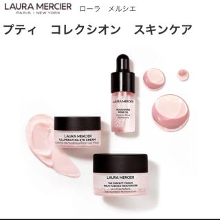 ローラメルシエ(laura mercier)のローラ メルシエ　プティ　コレクシオン　スキンケア　新品未使用(コフレ/メイクアップセット)