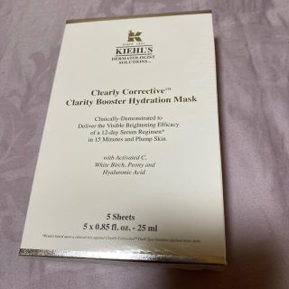 キールズ(Kiehl's)の新品未使用　キールズ ds クリアリーホワイトマスク　アドバンスト(パック/フェイスマスク)