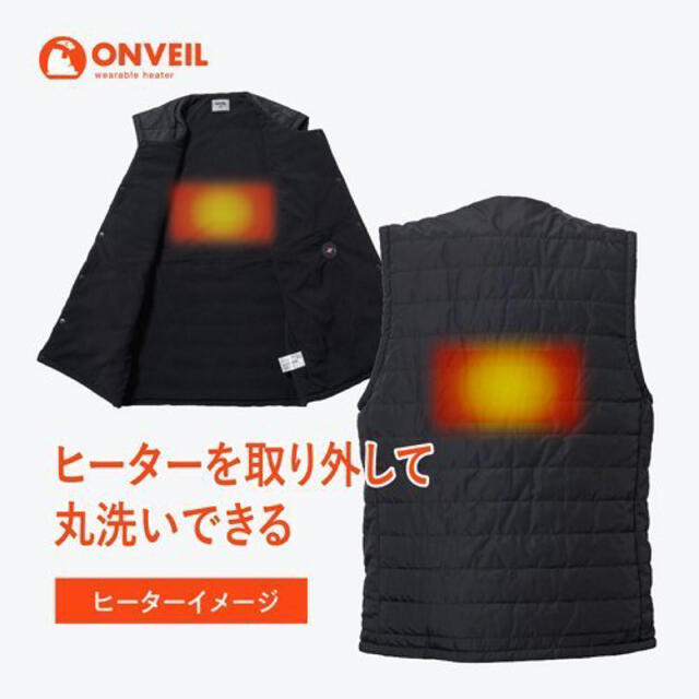 ドウシシャ(ドウシシャ)のONVEIL ウェアラブルヒーター ベスト M ブラック(1枚) スマホ/家電/カメラの冷暖房/空調(その他)の商品写真