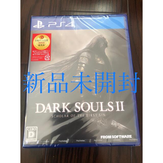 【新品未開封】DARK SOULS II（ダークソウルII）