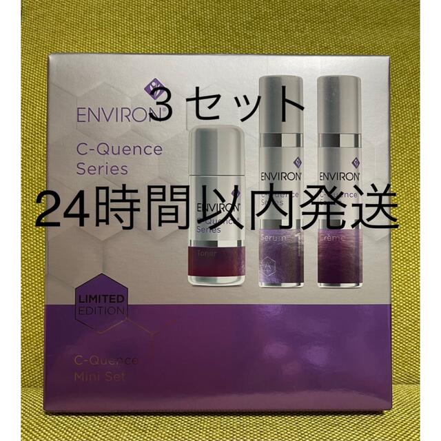 種類豊富な品揃え 新品エンビロンENVIRON Cークエンストトーナー130ml