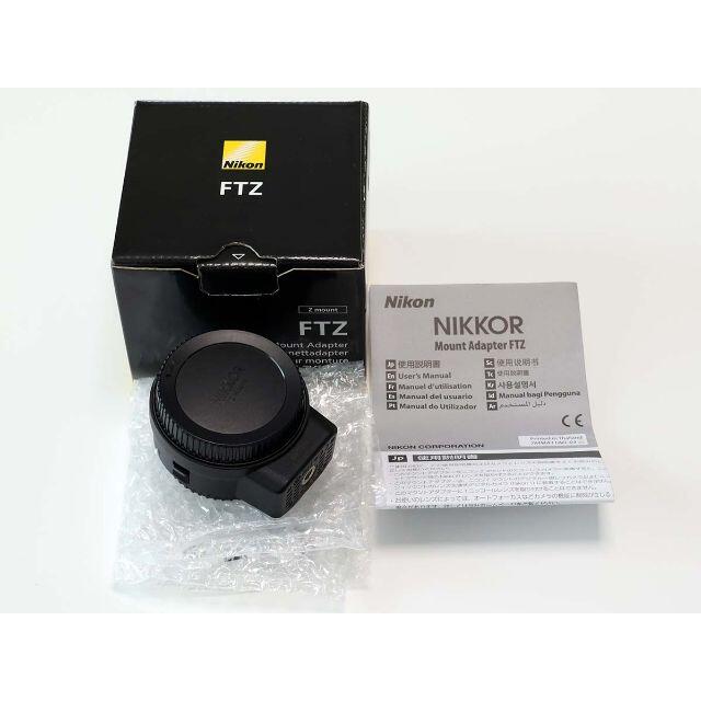 Nikon(ニコン)の【新同・美品】FTZ スマホ/家電/カメラのカメラ(ミラーレス一眼)の商品写真