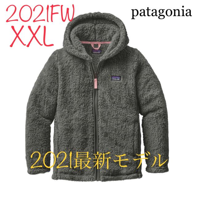 Patagonia  ガールズ・ロス・ガトス・フーディ新品未使用