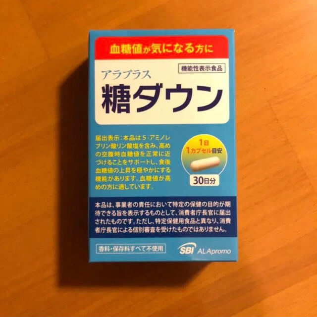 ALA(アラ)のアラプラス 糖ダウン 食品/飲料/酒の健康食品(その他)の商品写真