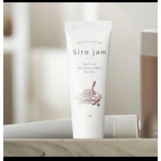 Siro jam 25g ハンドクリーム　１本(ハンドクリーム)