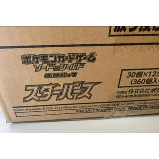 【新品未開封】ポケモンカード スターバース カートン 12BOX