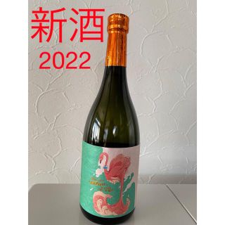  新酒　希少　国分酒造　フラミンゴオレンジ　750ml (焼酎)