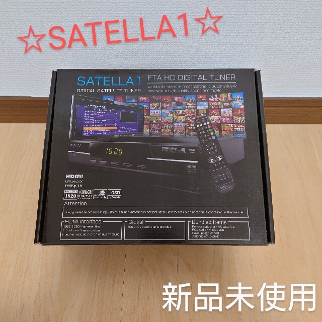 【新品】SATELLA1 サテラ1 HD 無料衛生放送 デジタルチューナー