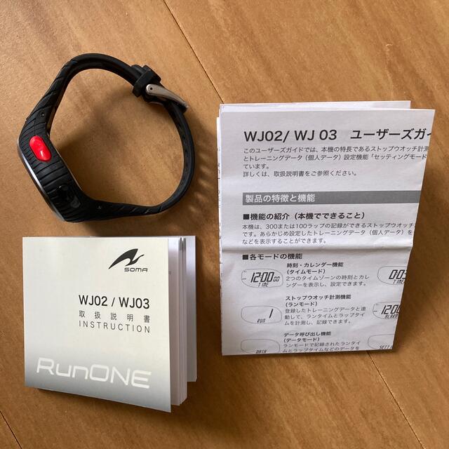 SOMA - 【最終値下げ】ランニングウォッチ SOMA WJ03-4000 SOMA - 【最終値下げ】ランニングウォッチ SOMA WJ03-4000