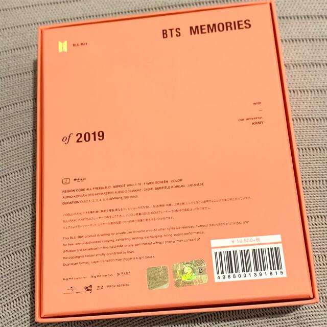 【BTS】Memories2019 BluRay 日本版 4