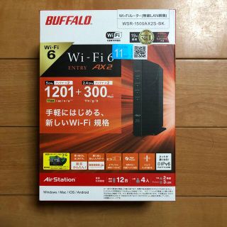 バッファロー(Buffalo)のBUFFALO Wi-Fiルーター ブラック WSR-1500AX2S-BK(PC周辺機器)