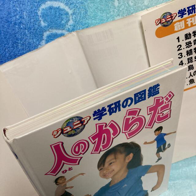 学研(ガッケン)のジュニア　学研の図鑑シリーズ☆人のからだ エンタメ/ホビーの本(絵本/児童書)の商品写真