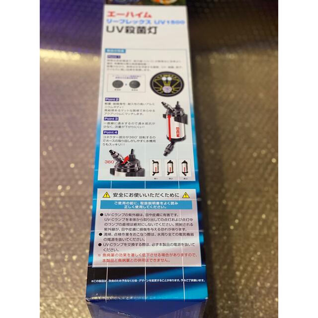 新品】エーハイム リーフレックスUV1500 UV殺菌灯 新品】エーハイム リーフレックスUV1500 UV殺菌灯