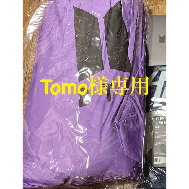 防弾少年団(BTS)(ボウダンショウネンダン)のTomo様専用　BTS パディングブランケット エンタメ/ホビーのタレントグッズ(アイドルグッズ)の商品写真