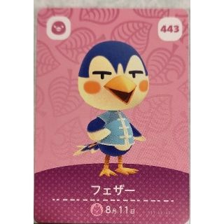 ニンテンドウ(任天堂)のどうぶつの森 amiiboカード フェザー(カード)