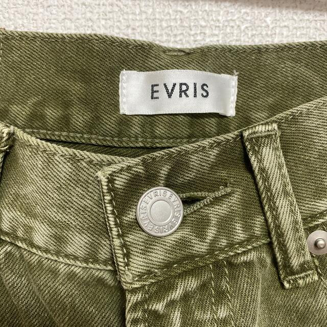 EVRIS(エヴリス)のEVRIS パンツ レディースのパンツ(カジュアルパンツ)の商品写真