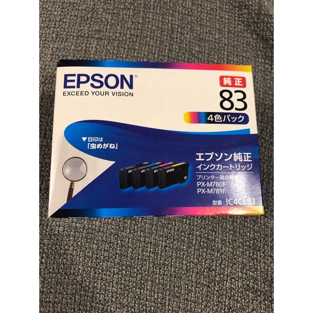 【カラス様専用】EPSON インクカートリッジ　純正83 4色パック　2箱