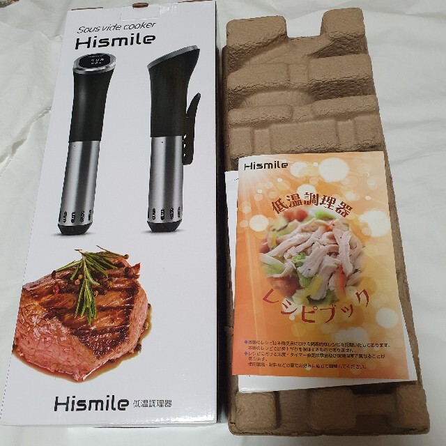 Hismile  低温調理器