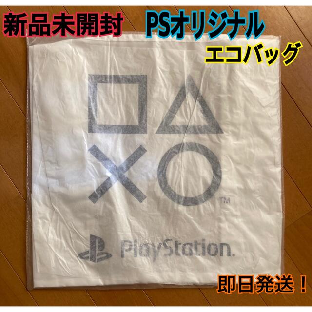 PlayStation(プレイステーション)のPS5 Amazon限定　エコバッグ エンタメ/ホビーのゲームソフト/ゲーム機本体(その他)の商品写真