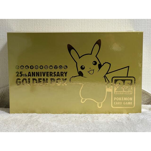 ポケモン ソード＆シールド 25th アニバーサリーゴールデンボックス