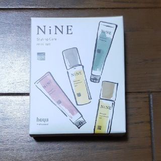 ホーユー(Hoyu)のステラ♡様専用 ホーユー NiNEスタイリングケアミニセット(オイル/美容液)