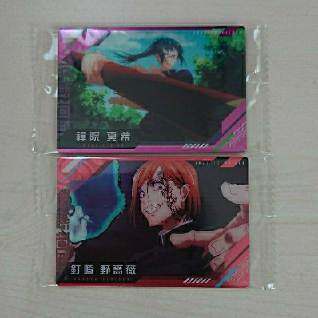 【新品】呪術廻戦 ウェハース 3 エンタメ/ホビーのアニメグッズ(カード)の商品写真