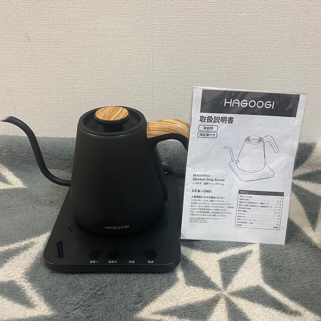 HAGOOGI  電気ドリップ ケトル 0.8L 1200W ‎GEK-1805