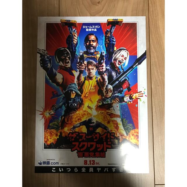 スーサイ様専用 直売ファッション asfia.com.br