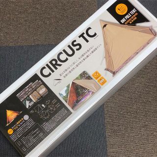 テンマクデザイン tent-Mark DESIGNS サーカスTC サンドカラー(テント/タープ)