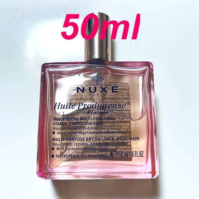 Cosme Kitchen(コスメキッチン)のNUXE フローラルオイル50ml コスメ/美容のボディケア(ボディオイル)の商品写真