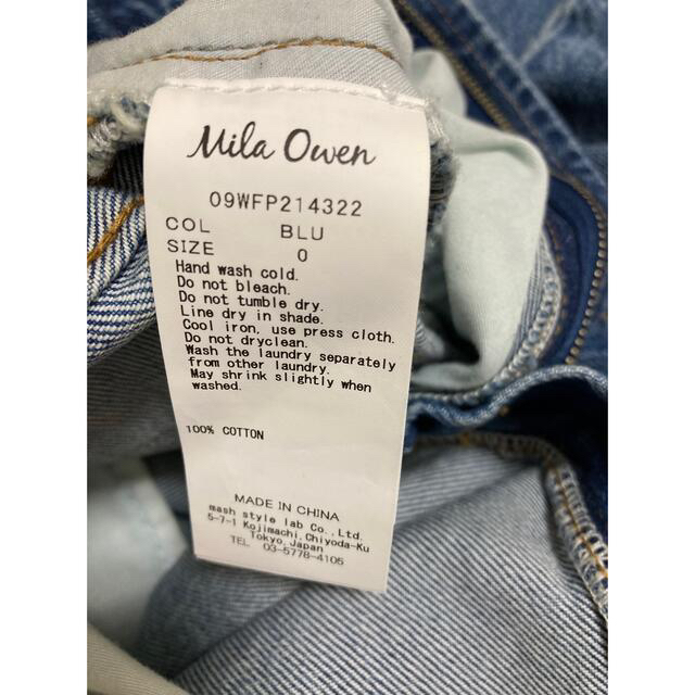 Mila Owen(ミラオーウェン)のMila Owen#ハイウエストデニム#ストレート レディースのパンツ(デニム/ジーンズ)の商品写真