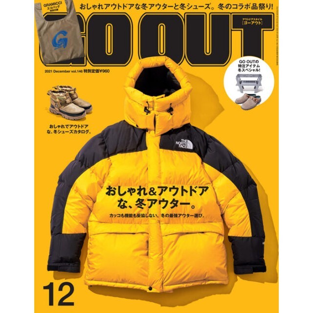 GRAMICCI(グラミチ)のGO OUT 付録 GRAMiCCi グラミチ エコバッグ レディースのバッグ(エコバッグ)の商品写真