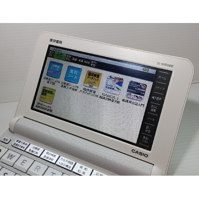 CASIO(カシオ)の看護医学電子辞書１０＊医学書院 IS-N10000 カシオ＊098pt スマホ/家電/カメラのPC/タブレット(電子ブックリーダー)の商品写真