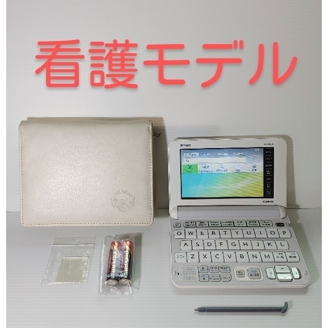 CASIO(カシオ)の看護医学電子辞書１０＊医学書院 IS-N10000 カシオ＊098pt スマホ/家電/カメラのPC/タブレット(電子ブックリーダー)の商品写真