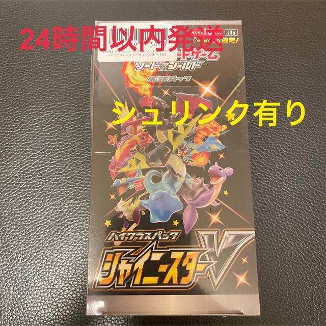 ポケモンカード　シャイニースターV 1box 新品未開封 シュリンク付き