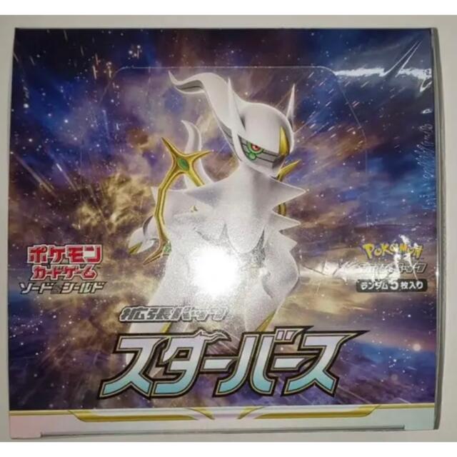 ポケモンカード　スターバース　1BOX 拡張パック