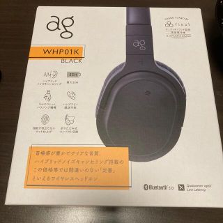 エージー(AG)のag WHP01K ノイズキャンセリング　ヘッドホン(ヘッドフォン/イヤフォン)