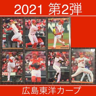 ヒロシマトウヨウカープ(広島東洋カープ)の2021 第2弾 広島東洋カープ レギュラーカードコンプセット　プロ野球チップス(スポーツ選手)