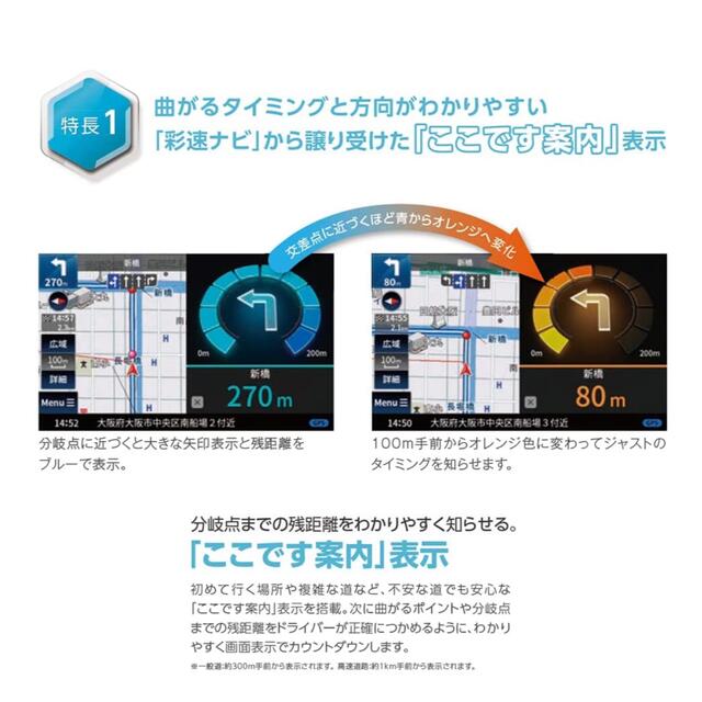 KENWOOD ポータブルナビ 7V型 EZ-750 | pampalodgepatagonia.com