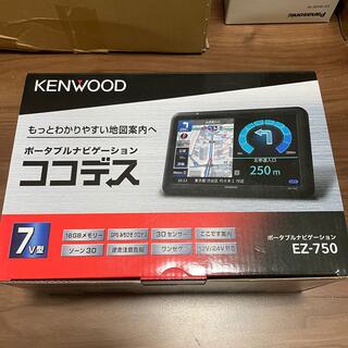 ケンウッド(KENWOOD)のKENWOOD ポータブルナビ 7V型 EZ-750(カーナビ/カーテレビ)